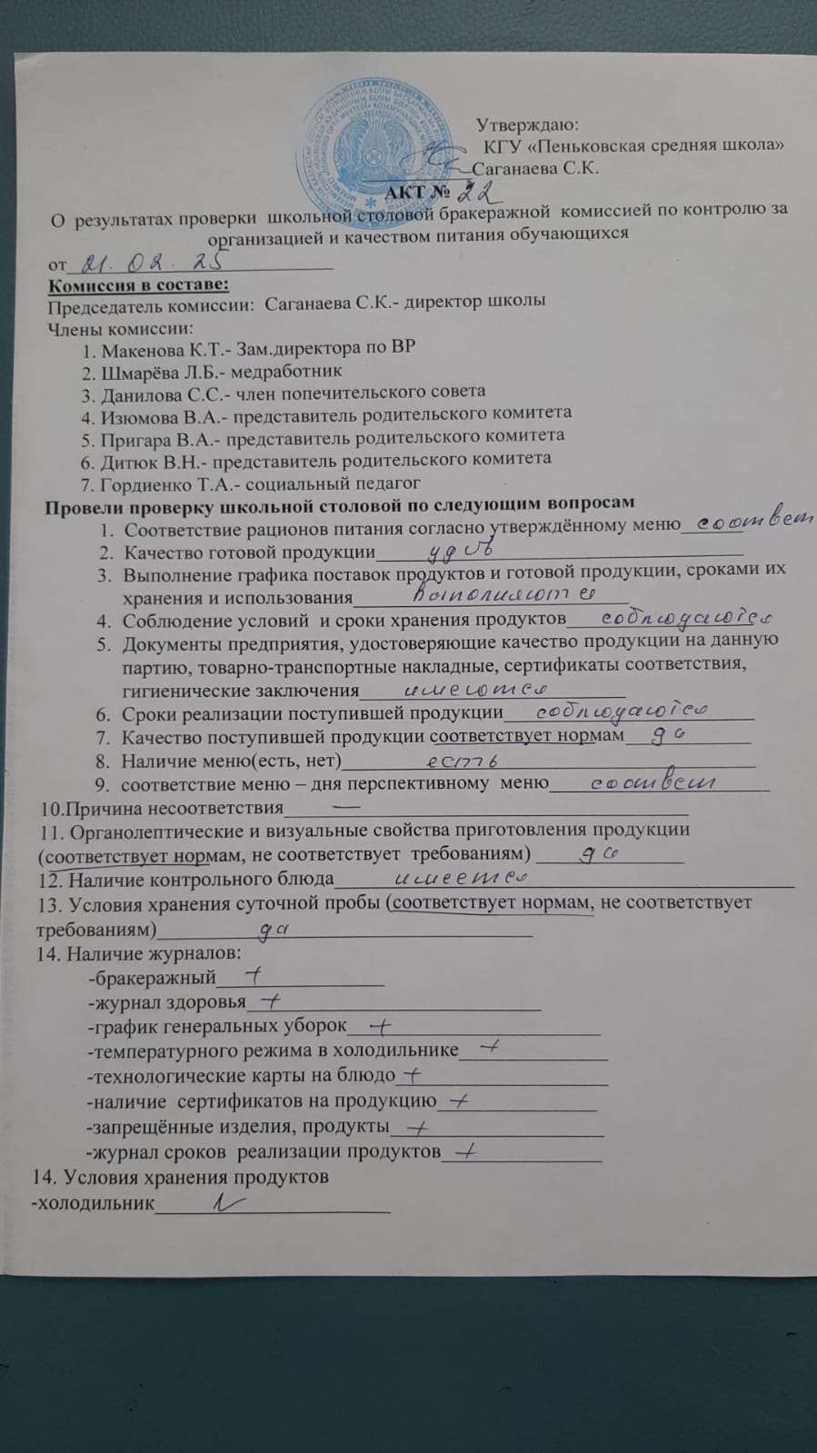 post